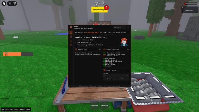roblox script 99 nights roblox script 99 nights